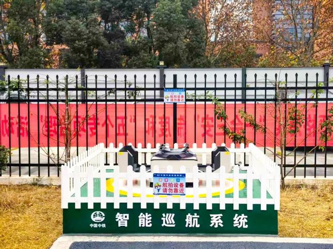 奋进“十五五”:这个建筑工地很“智慧”(图2)